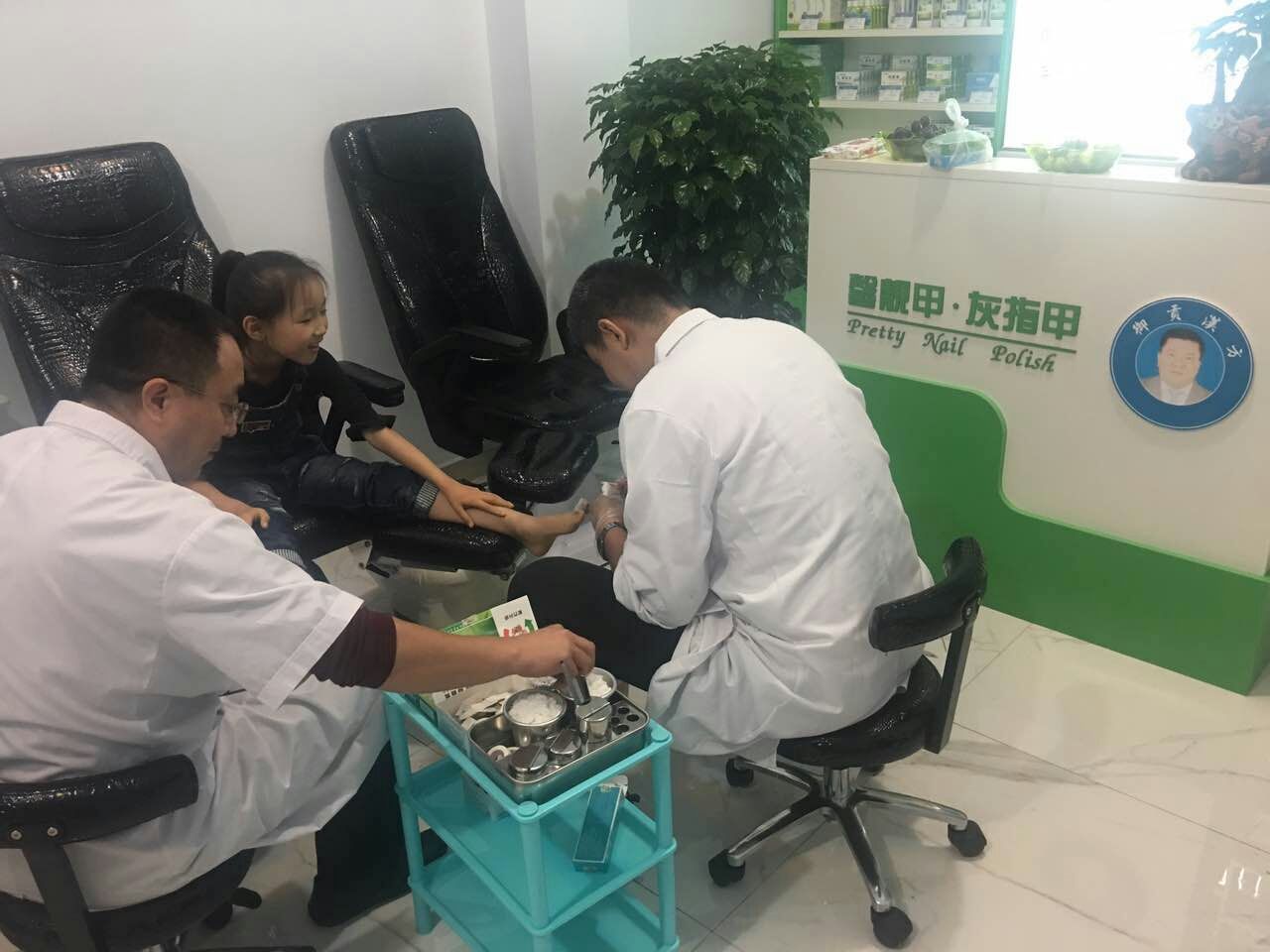 17.馨靓甲灰指甲连锁 门店顾客费用可以打包治疗吗?