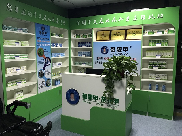 灰指甲加盟代理哪家好？开一家灰指甲店总投资需要多少？