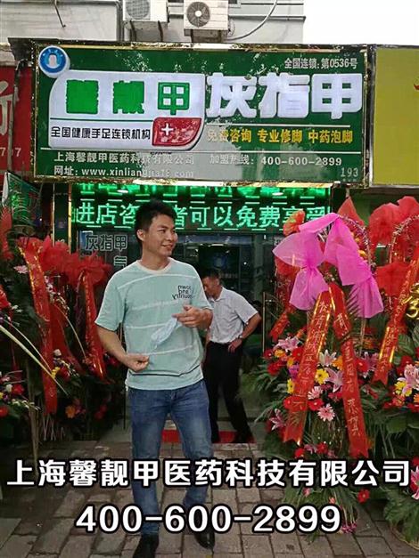 不想再做剩男剩女？馨靓甲告诉你脱单秘诀