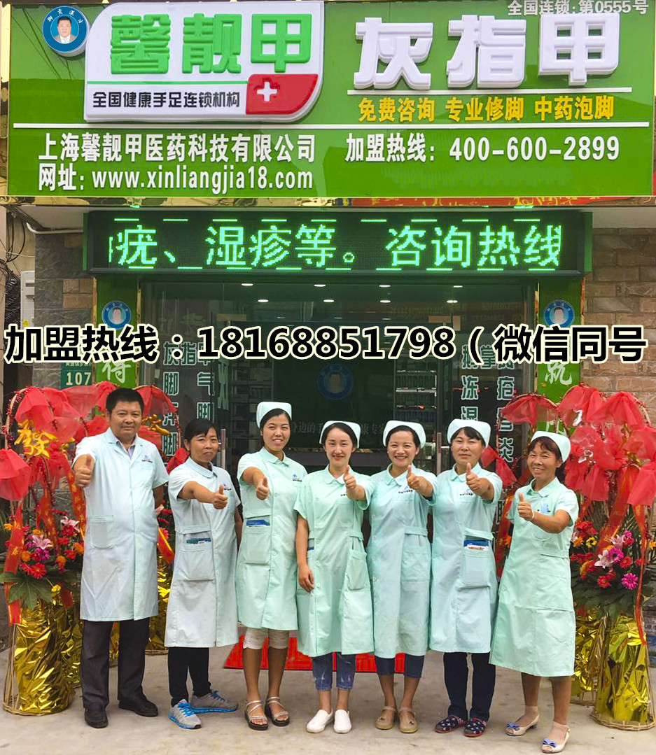 一年能赚几十万的生意有哪些 馨靓甲来告诉你