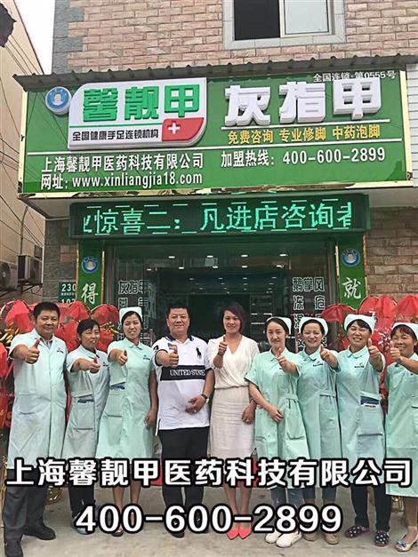 馨靓甲与其他品牌的不同之处