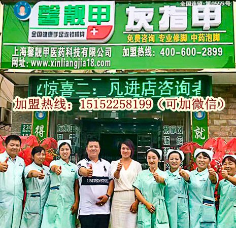 2017微商还赚钱吗? 利润高的行业-馨靓甲灰指甲