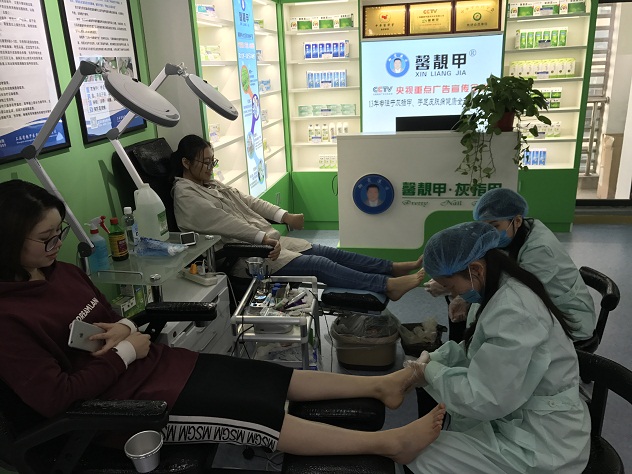 选择一家灰指甲厂家加盟 尽享健康生活