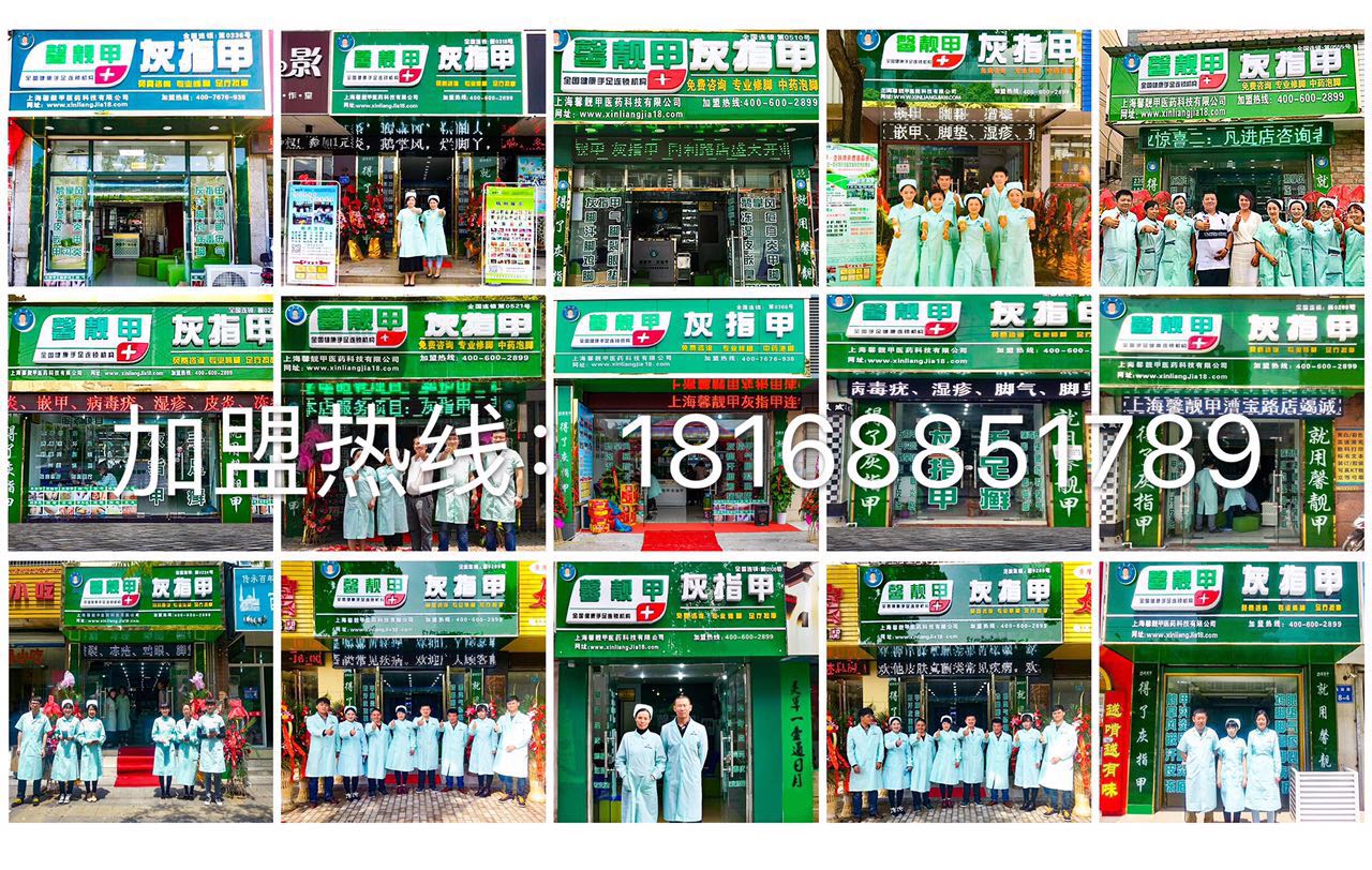 手足癣是怎么引起的