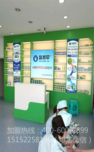 一家修脚连锁店装修要多少钱