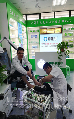 专业修脚连锁店一年能挣多少钱