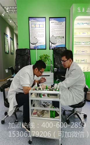 中医推拿按摩连锁竟是两个草根青年变身大老板的秘密！