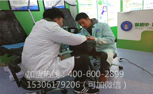 怎么样才能让一家灰指甲连锁店生意火爆？馨靓甲给您答案