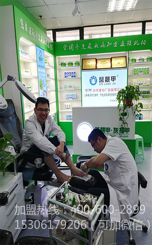 馨靓甲灰指甲加盟为什么比别的品牌赚钱多？