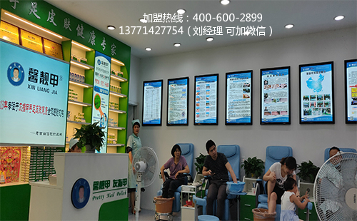 江苏专业修脚招商，轻松创业模式简单