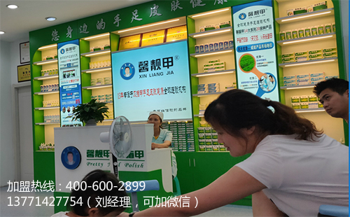 合肥专业修脚厂家招商,致富更轻松