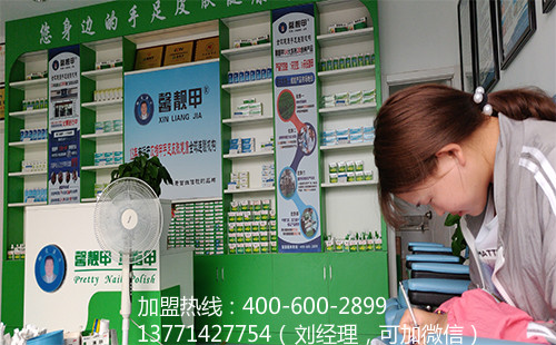 北京修脚产品代理，馨靓甲教你怎样轻松创业