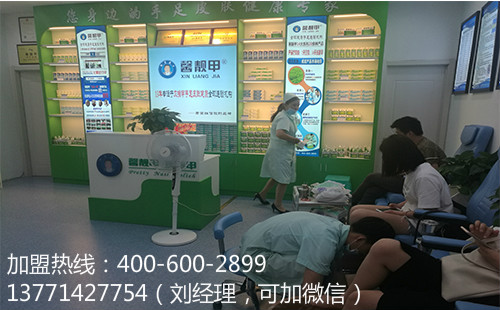 昆山足浴项目代理,一个90后自主创业的好项目