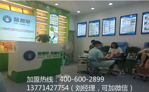 苏州较权威的足浴加盟品牌竟然是它?