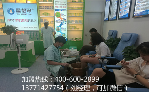 山东足浴产品排行榜大公布!