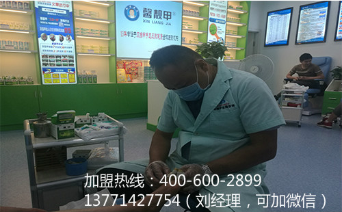 上海专业足浴厂家招商,馨靓甲教你怎样轻松致富