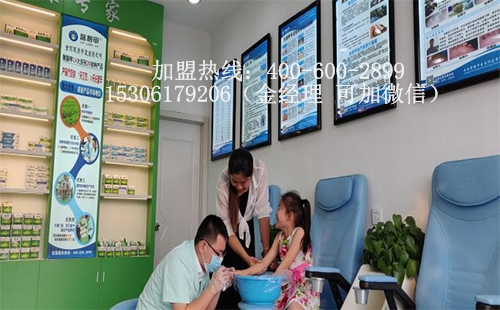 小投资开灰指甲加盟连锁店  根据市场需求投资