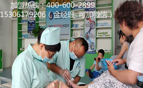 灰指甲加盟连锁品牌  特色品牌打下更好市场