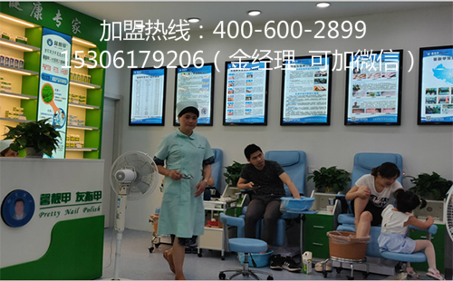 南京灰指甲招商 适合一个人创业投资做的项目