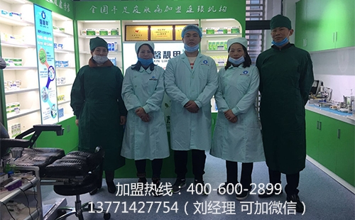 专业修脚代理让大学生不愁找不到工作了