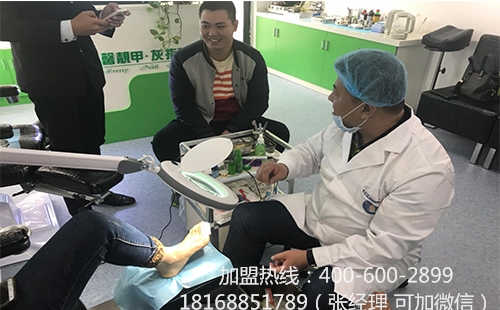 灰指甲连锁店产品贵吗?如何联系厂家