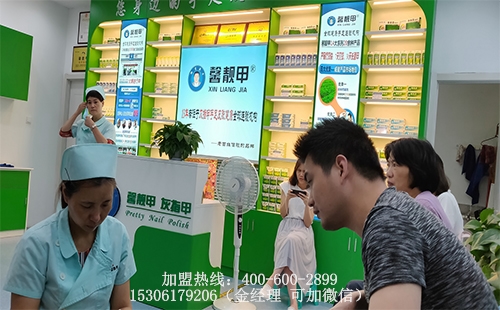 代理灰指甲产品 不愁没销量