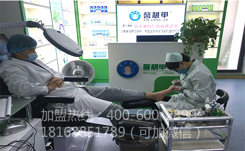 馨靓甲灰指甲招商项目好吗？适合夫妻创业的好项目