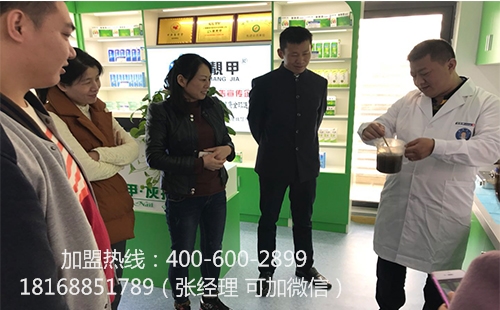 怎样加盟灰指甲连锁店?加盟条件和费用多不多?