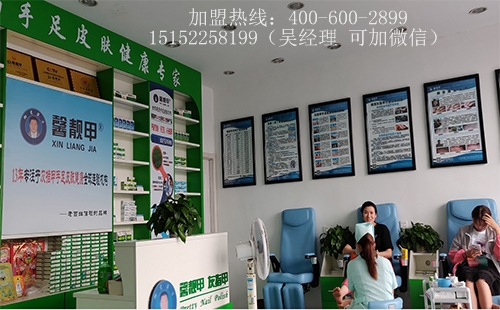 馨靓甲灰指甲加盟店的生意火吗