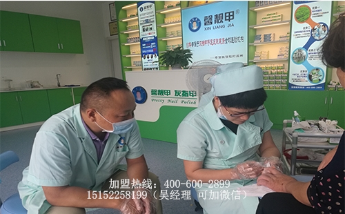 手足护理连锁店如何提升员工盈利能力