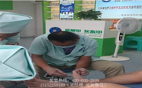 手足护理加盟店如何激员工的潜能