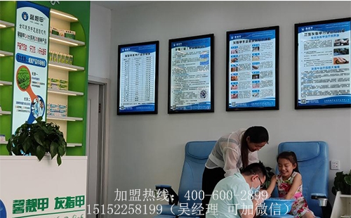 馨靓甲灰指甲连锁加盟如何培养客户忠诚度