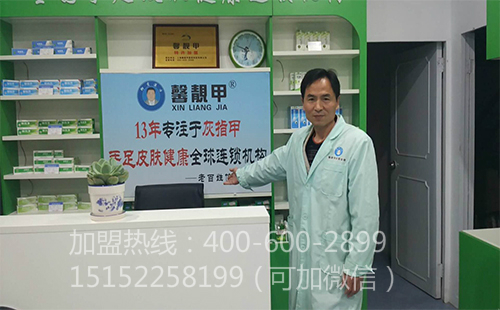 灰指甲加盟连锁品牌排名，馨靓甲灰指甲遥遥领先