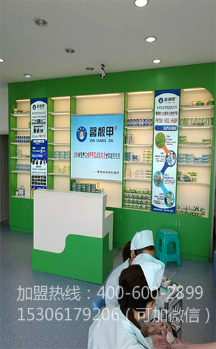 加盟一个口碑好的足浴产品品牌有什么样的优势呢?