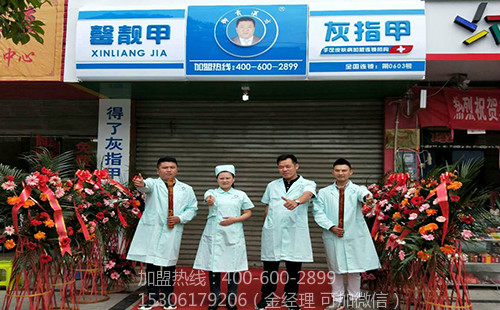 2018手足健康护理连锁店怎么经营?馨靓甲手把手教学!