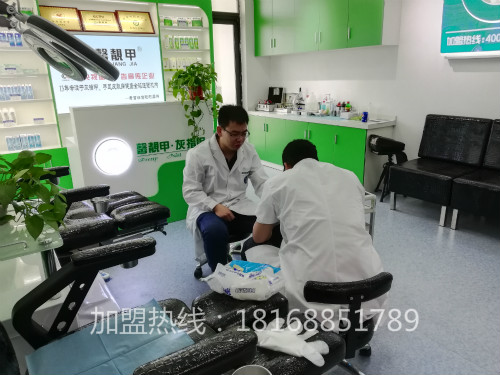 十大足浴品牌排行榜