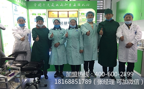 专业修脚加盟连锁品牌哪家更强?馨靓甲来告诉你答案